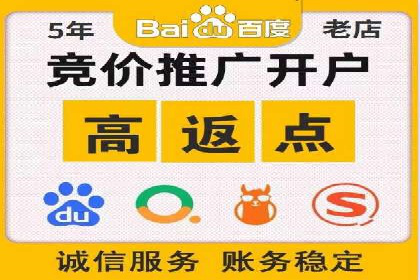 百度广告推广案例费用揭秘